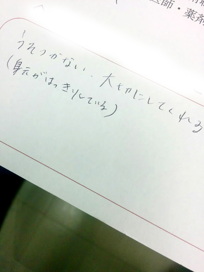 安心安全の婚活をオススメいたします!「フェイスブックで知り合った男性と交際したのですが・・・」