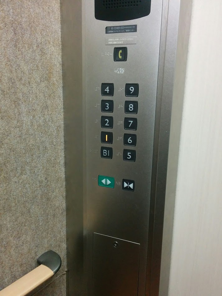 お見舞いに行ってまいりました