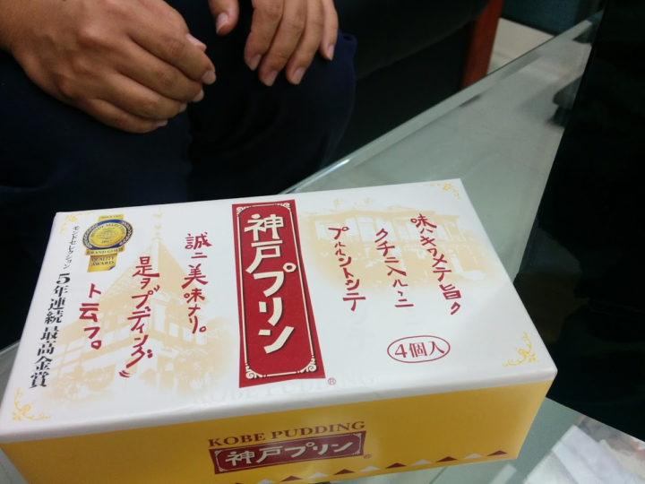 男性会員様が神戸のお土産を持ってサロンにご来店!