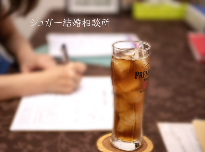 ホークス選手とのツーショット写真を見せていただきました