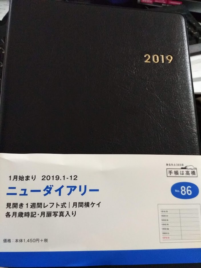 12月22日と28日は忘年会を開催いたします!
