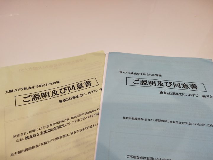 健康第一です