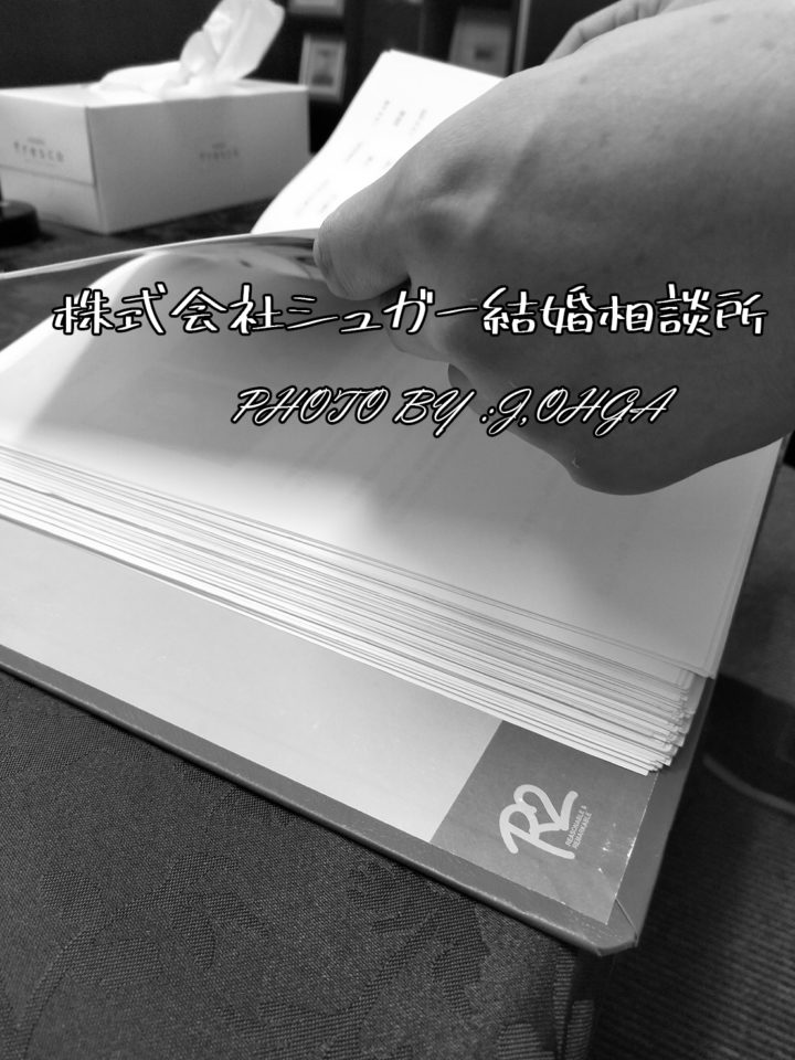 「女性は明るい服とか、スカートが良いでしょうね・・」 男性会員様がポツリ
