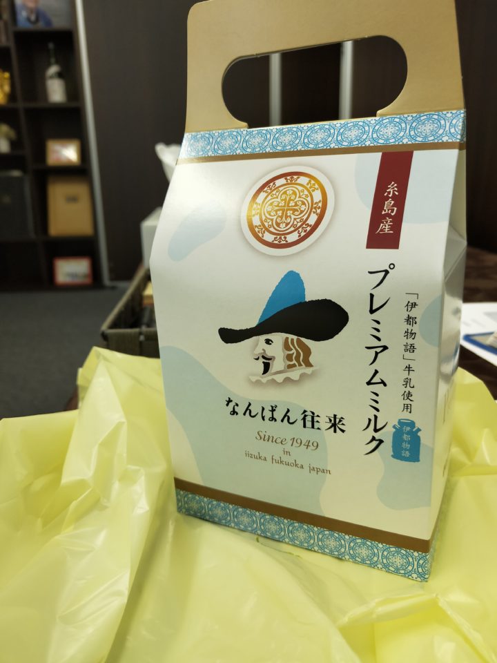 重大発表!