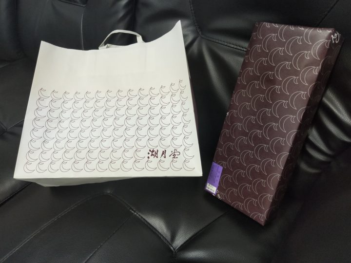 ご成婚!お二人揃ってご挨拶にご来店!