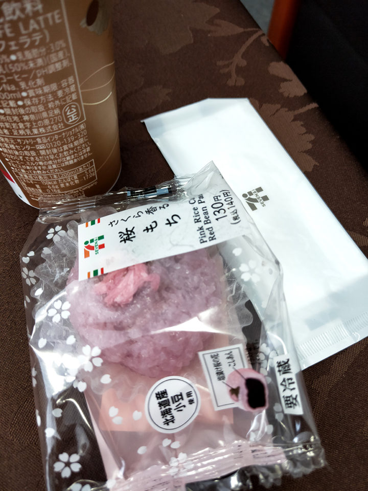 春なので桜餅を出させていただきました
