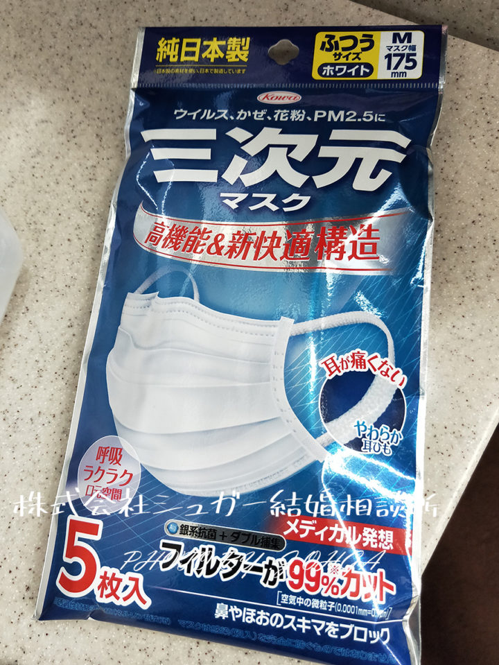 意外なところにマスクがあった!今日もたくさんのご来店ありがとうございました